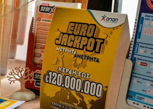 Eurojackpot 30/1/26: Ένα δελτίο κέρδισε 17,6 εκατ. ευρώ και ακόμη ένα 1,8 εκατ. ευρώ