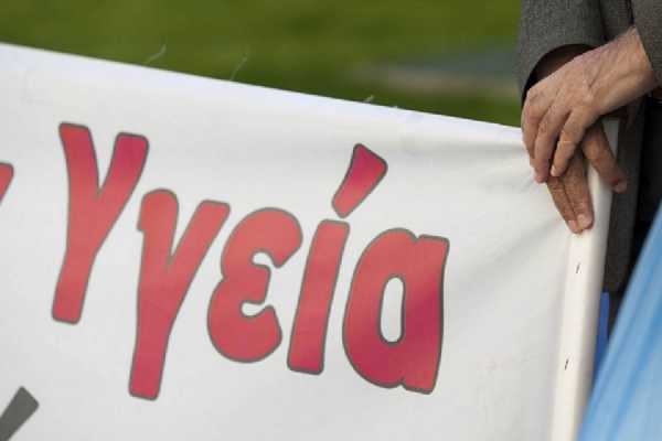 «Συναγερμός» στην Θεσσαλία για να μην χαθούν τα κονδύλια ΕΣΠΑ για την Υγεία