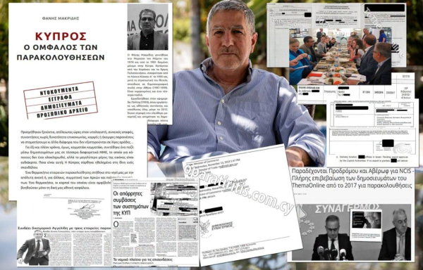 Αποκαλυπτικό email για σχέσεις Ντίλιαν με πολιτική ηγεσία: Δημοσιογραφική έρευνα στην Κύπρο φέρνει στο φως άγνωστες πτυχές για το Predator