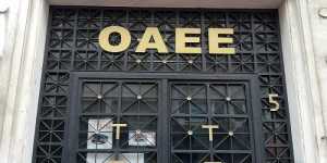 Διευρύνεται η ρύθμιση οφειλών του ΟΑΕΕ