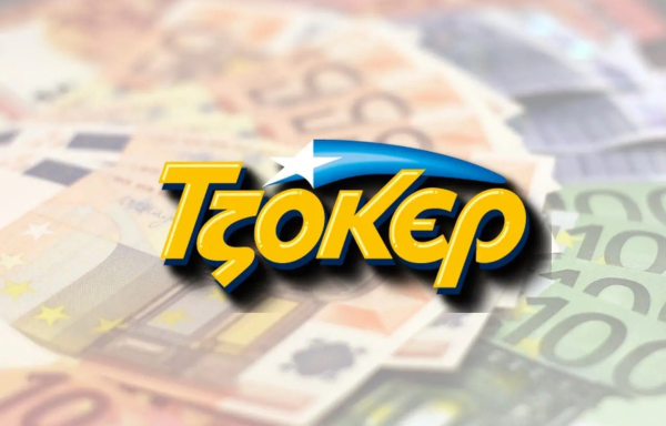 Τζόκερ 2/3/2025: Κλήρωσε για τα 4 εκατ. ευρώ - Δείτε τους τυχερούς αριθμούς
