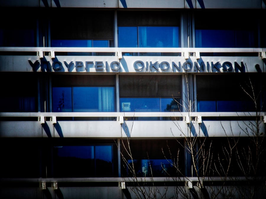 Αναβολή δημοπρασίας ομολόγων από τον ΟΔΔΗΧ λόγω γεωπολιτικής αβεβαιότητας