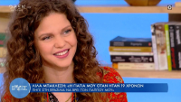 «Μου πήρε 27 ώρες»: Οι φωτογραφίες της Λίλας Μπακλέση με τον γιο της μέσα από το μαιευτήριο