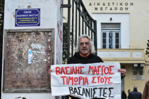 Υπόθεση Βασίλη Μάγγου: Συγκλονίζουν οι καταθέσεις των μαρτύρων - «Η βία ήταν υπέρτατη και αδικαιολόγητη»