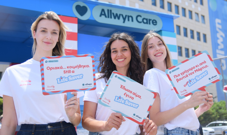 Allwyn Care: Εθελοντική αιμοδοσία και εγγραφή δοτών μυελού των οστών στο Δημοτικό Θέατρο Πειραιά στις 16 Ιουνίου