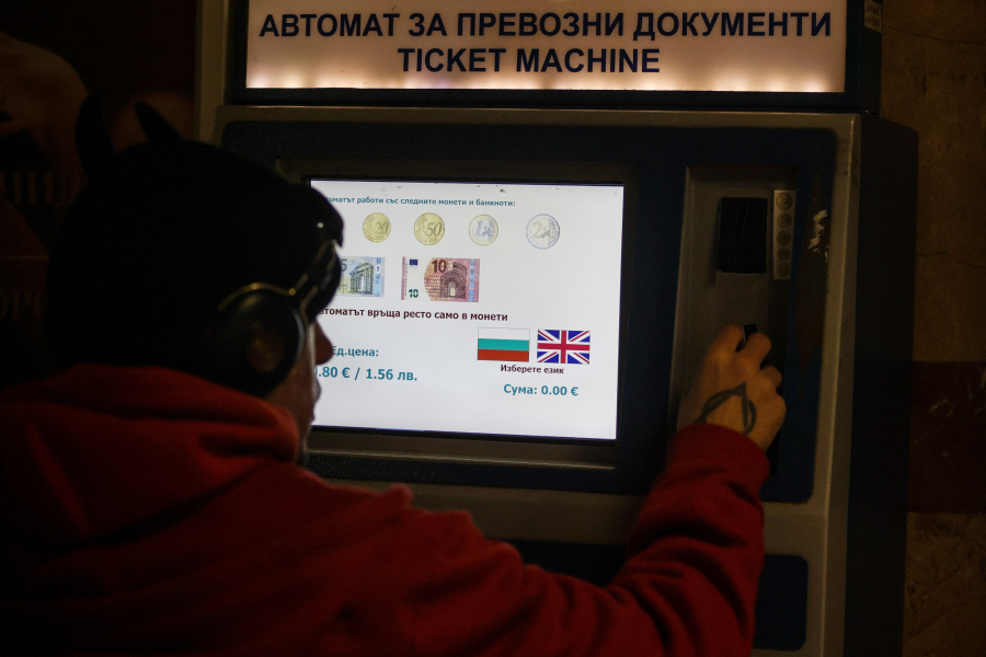 Η μετάβαση της Βουλγαρίας στο ευρώ: Oι τιμές εκτινάσσονται καθώς αποκαλύπτονται θεσμικές αδυναμίες στο κράτος