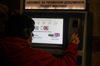 Η μετάβαση της Βουλγαρίας στο ευρώ: Oι τιμές εκτινάσσονται καθώς αποκαλύπτονται θεσμικές αδυναμίες στο κράτος