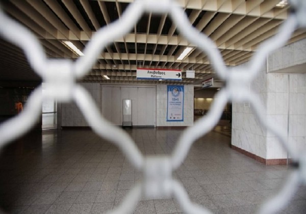 Απεργία στο Μετρό: Άλλαξε το ωράριο της στάσης εργασίας