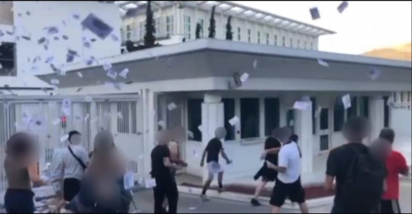 Facebook Ρουβίκωνας