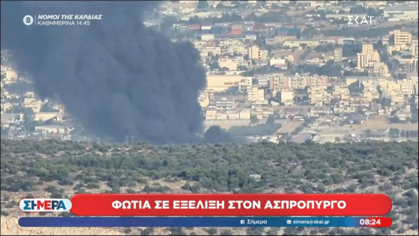 Έκρηξη σε επιχείρηση στον Ασπρόπυργο - Δύο διασωληνωμένοι, τοξικό νέφος και μήνυμα από το 112