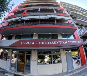 Ο ΣΥΡΙΖΑ με το βλέμμα στην «Ιθάκη»