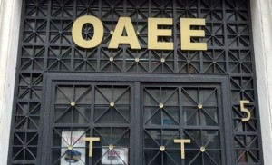 ΟΑΕΕ: Αναρτήθηκαν οι δόσεις της ρύθμισης χρεών