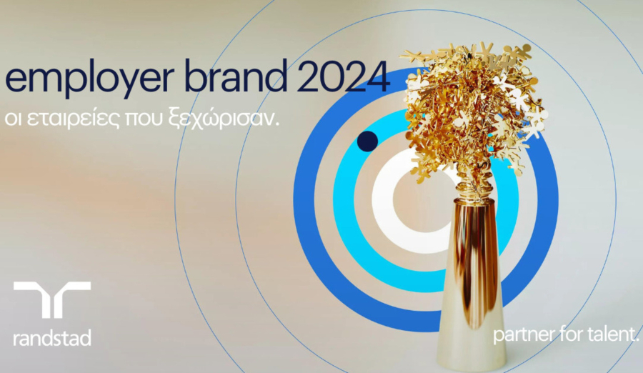 Έρευνα Employer Brand της Randstad: Οι 10 πιο ελκυστικοί εργοδότες στην Ελλάδα για το 2024