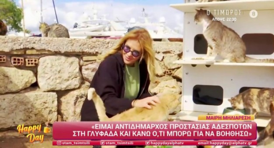 Η Μαίρη Μιλιαρέση έφτιαξε τις πρώτες «πολυγατοικίες» στη Γλυφάδα