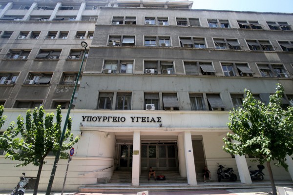 Υπ. Υγείας: Τέλος οι εργολάβοι καθαριότητας στην 6 ΥΠΕ - 75 προσλήψεις με ΑΣΕΠ