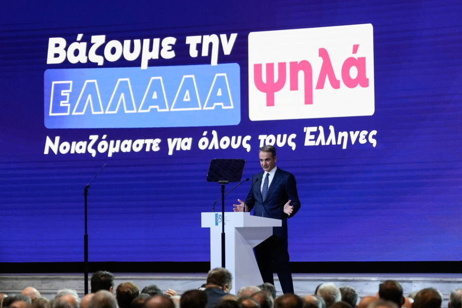 Μητσοτάκης στη ΔΕΘ 2025: Μοίρασε φοροαπαλλαγές, ψάχνοντας για «οξυγόνο» σε κόμμα και εκλογές