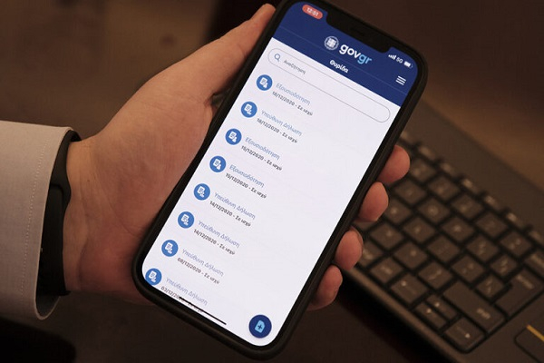 Από την Δευτέρα ο «ψηφιακός βοηθός» θα απαντά στους πολίτες στο gov.gr