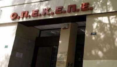 Σήμερα οι αγροτικές επιδοτήσεις από τον ΟΠΕΚΕΠΕ