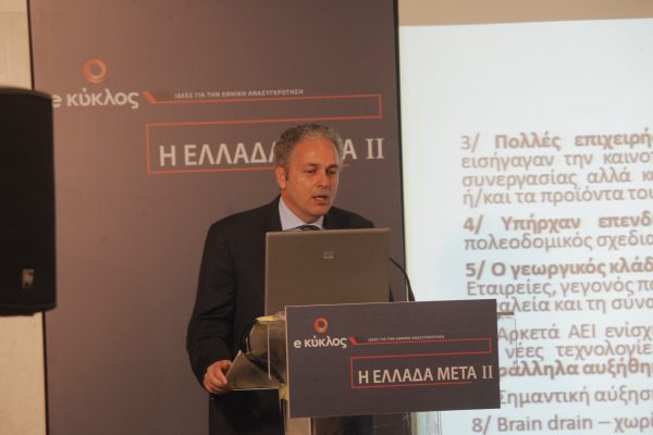 Η διακυβέρνηση Τραμπ, η κλιματική αλλαγή και η πράσινη μετάβαση