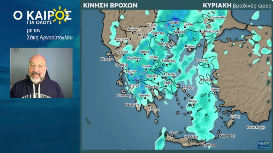Σάκης Αρναούτογλου: Προσοχή σε κεραυνούς, χαλάζι και καταιγίδες - Οι περιοχές και οι ώρες της κακοκαιρίας