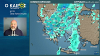 Σάκης Αρναούτογλου: Προσοχή σε κεραυνούς, χαλάζι και καταιγίδες - Οι περιοχές και οι ώρες της κακοκαιρίας
