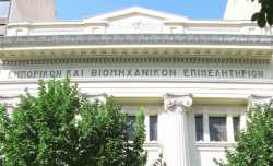 ΕΒΕΑ: Ευρωπαϊκό Εκπαιδευτικό Πρόγραμμα Κατάρτισης Προσωπικού στην Ιαπωνία