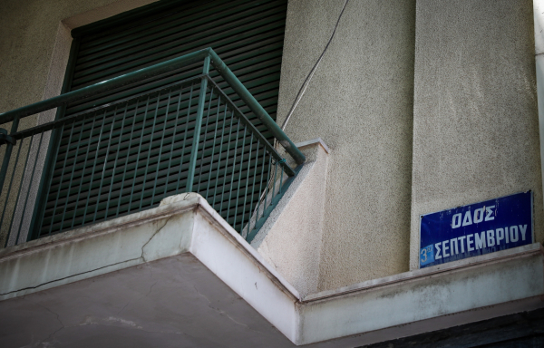 Κρήτη: Νέα στοιχεία - Σε στρατόπεδο της Χαμάς στη Μαλαισία είχε εκπαιδευτεί ο 37χρονος
