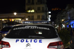 photo: Eurokinissi
