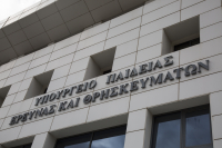 Εμφύλιος στα κολλέγια για τα ιδιωτικά πανεπιστήμια στην Ελλάδα