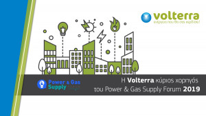 Η Volterra κύριος χορηγός και υποστηρικτής του Power &amp; Gas Supply Forum