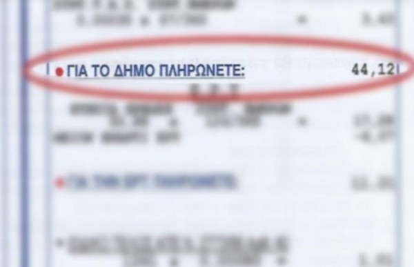 Νέα μειωμένα δημοτικά τέλη στο Δήμο Δέλτα