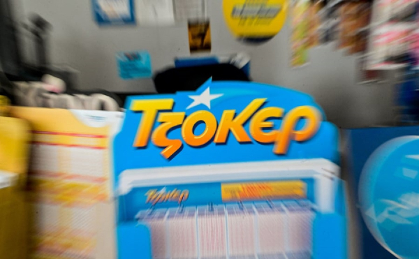 Τζόκερ κλήρωση 14/10/25: Αυτοί είναι οι αριθμοί που κερδίζουν 5,4 εκατ. ευρώ