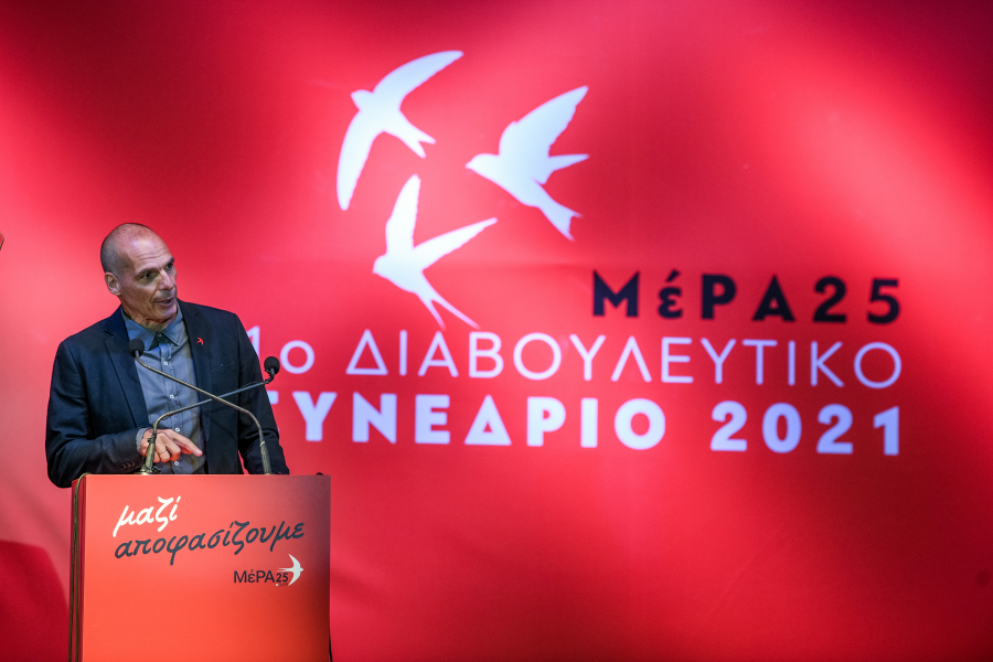 Με τις ψηφοφορίες ολοκληρώνεται το βράδυ το Συνέδριο του ΜεΡΑ25