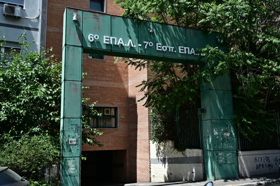 ΕΟΔΥ: Κρούσμα ιογενούς μηνιγγοεγκεφαλίτιδας στο μαθητή του 6ου ΕΠΑΛ Αθηνών