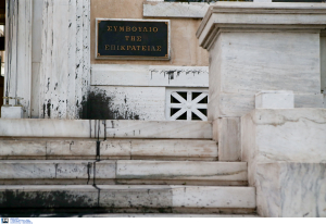 Το ΣτΕ απέρριψε την αίτηση της εισαγγελέα Γεωργίας Τσατάνη, με καθυστέρηση έξι ετών