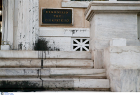 Το ΣτΕ απέρριψε την αίτηση της εισαγγελέα Γεωργίας Τσατάνη, με καθυστέρηση έξι ετών