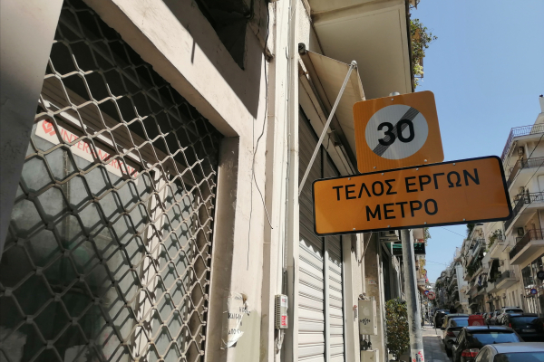 Κυψέλη: Στα άκρα η αντιπαράθεση για τη Γραμμή 4 του μετρό - Στον «πάγο» μέχρι να ολοκληρωθούν οι έλεγχοι