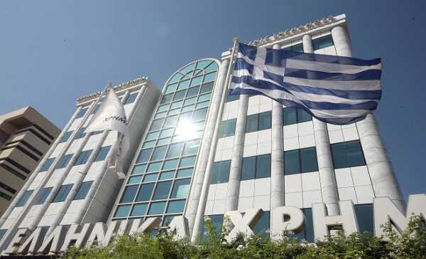 Με οριακή πτώση, 0,13%, έκλεισε το Χρηματιστήριο Αθηνών