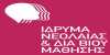 ΙΝΕΔΙΒΙΜ: Προσωρινοί πίνακες αποτελεσμάτων για τις ΣΕΚ