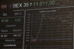 Τον Σεπτέμβριο η ίδρυση της Αναπτυξιακής Τράπεζας