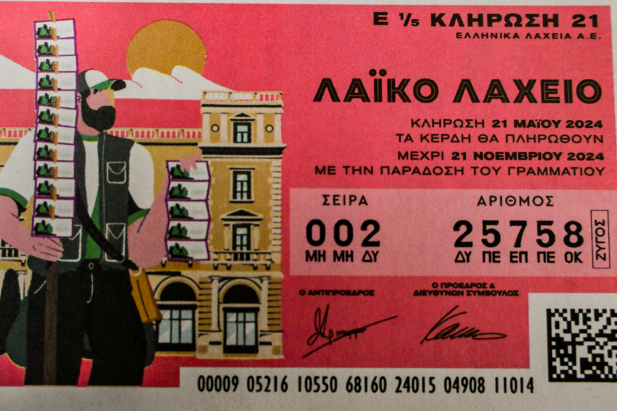 Λαϊκό Λαχείο - Κλήρωση 21/1/2025: Αυτός είναι ο τυχερός λαχνός