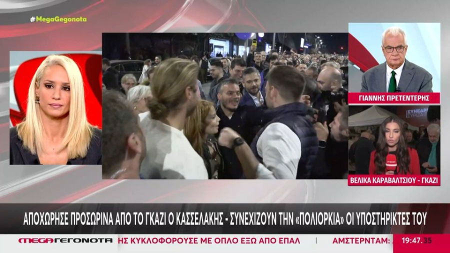 «Κασσελίστας» ο… Πρετεντέρης - Ξεπέρασε και τον… Αντώναρο!