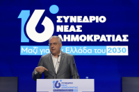 Θεοδωρικάκος στο 16ο Συνέδριο ΝΔ: Η τρίτη τετραετία της ΝΔ μπορεί να είναι η καλύτερη