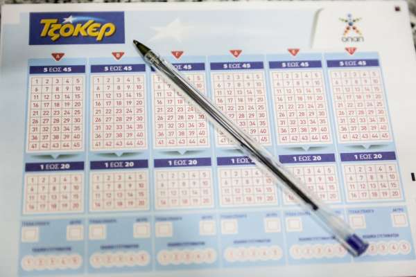 Τζόκερ 2/11/25: Απόψε η κλήρωση για 1,7 εκατ. ευρώ