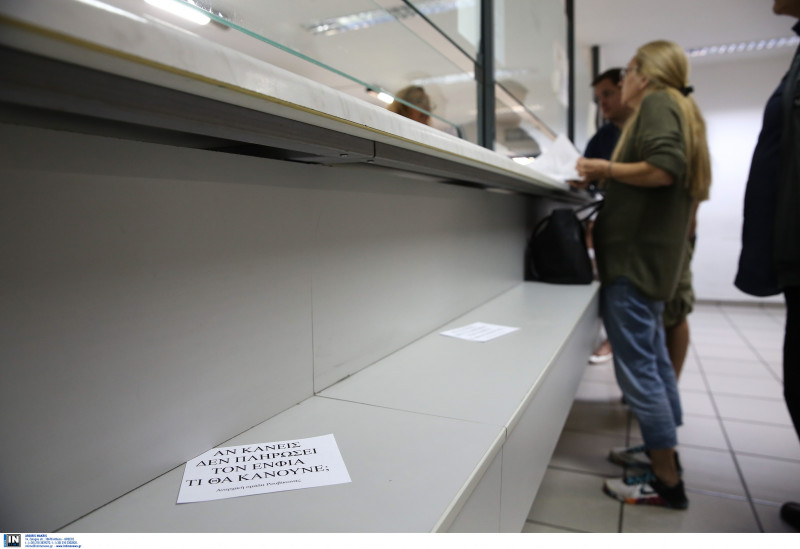 Γνωμοδότηση βόμβα από το Νομικό Συμβούλιο του κράτους για τους δημοσίους υπαλλήλους