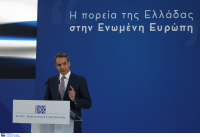 Κυριάκος Μητσοτάκης: Η Ελλάδα αγρυπνά και προστατεύει τα σύνορά της