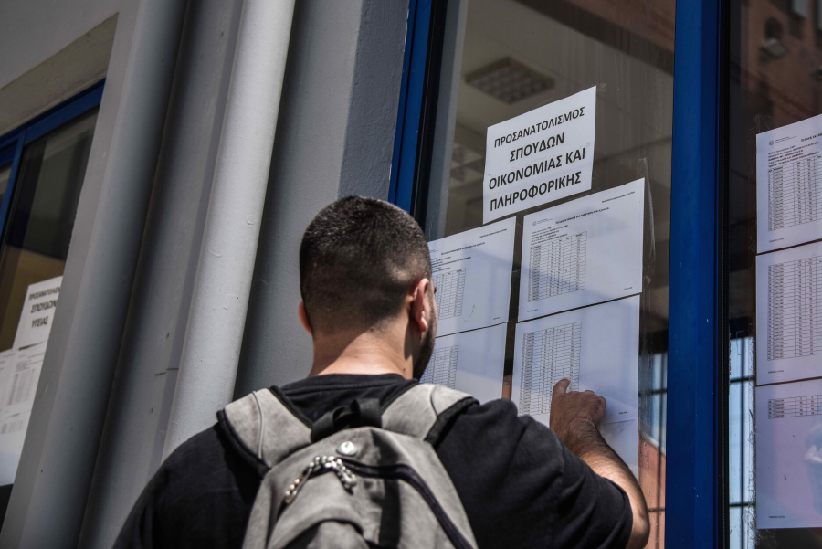 Βάσεις 2022: Πότε ανακοινώνονται, πού θα κυμανθούν (αναλυτικοί πίνακες)