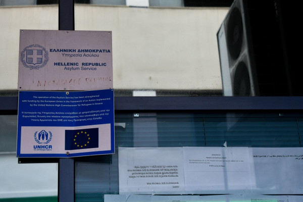 Ολη η προκήρυξη για τις 370 προσλήψεις για 6 χρόνια στο υπουργείο Μετανάστευσης, ειδικότητες και αιτήσεις