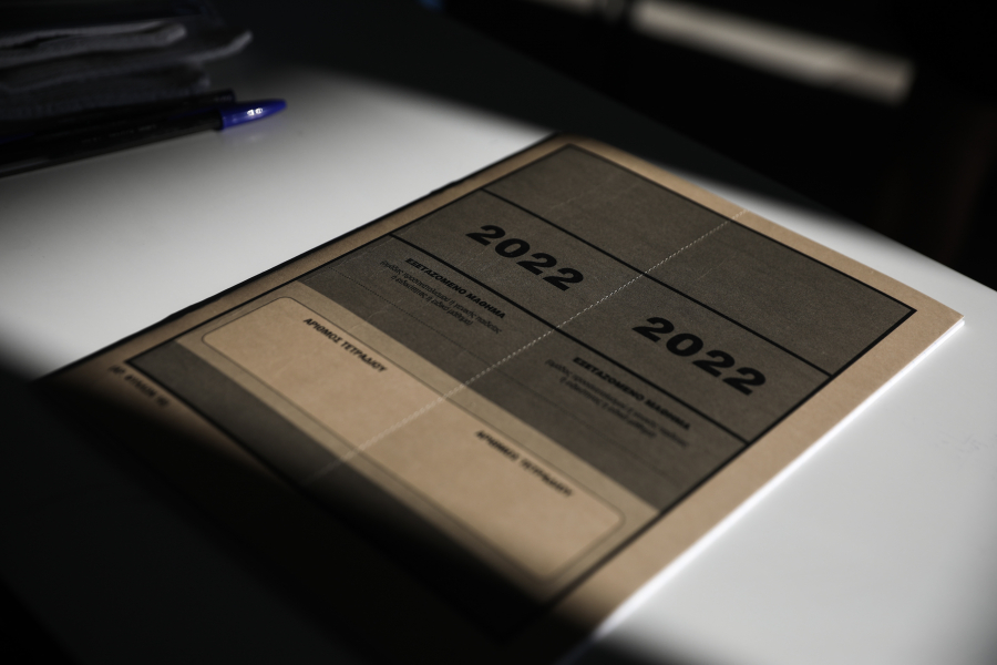 Πανελλήνιες 2022: Τα θέματα και οι απαντήσεις στα μαθηματικά ΕΠΑΛ από Dnews και Μεθοδικό