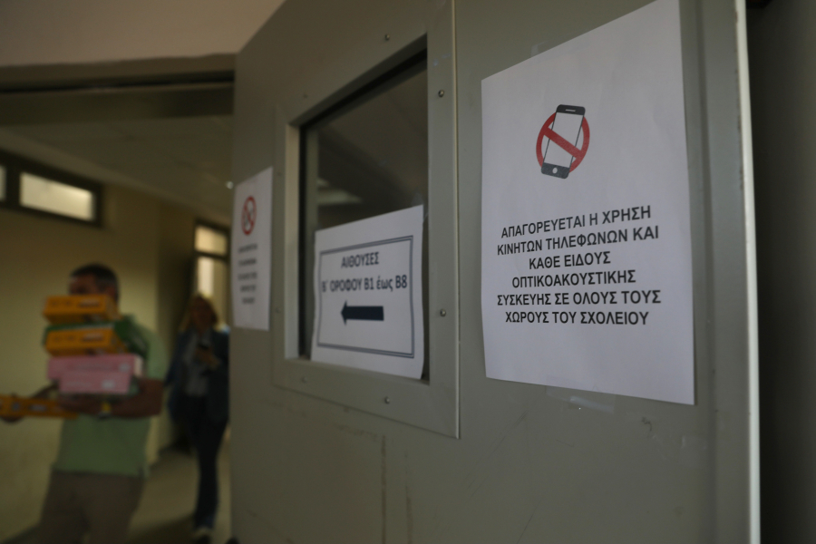 Πανελλήνιες 2025: Δυσκολότερα από πέρυσι τα Μαθηματικά